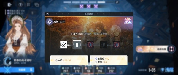 白荆回廊回廊漫巡怎么玩
