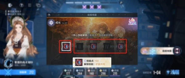 白荆回廊回廊漫巡怎么玩