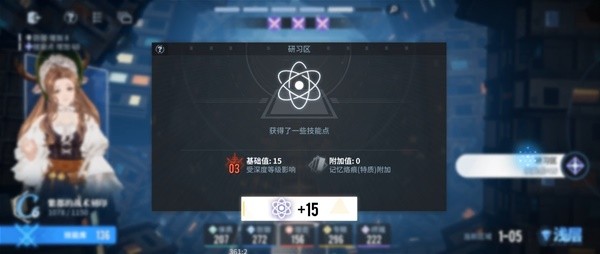 白荆回廊回廊漫巡怎么玩