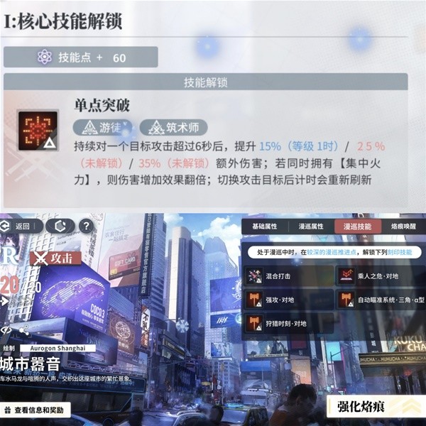 白荆回廊平民水雷队攻略