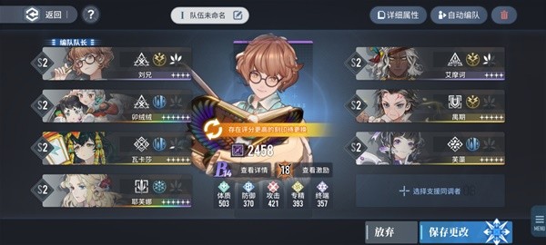 白荆回廊平民水雷队攻略