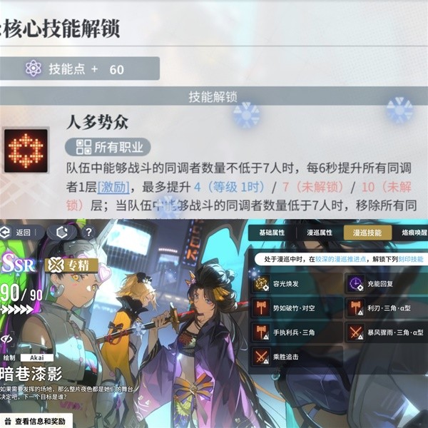 白荆回廊平民水雷队攻略
