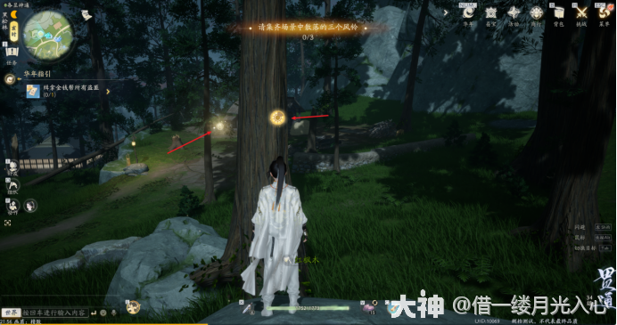 射雕听风石解谜攻略