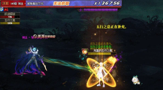 dnf背叛者拉尔戈妖剑释放五行气息机制介绍