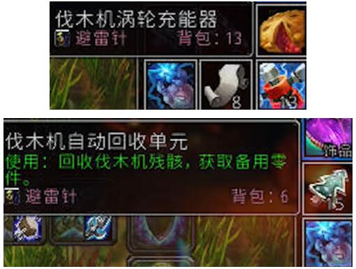 魔兽世界plus法师时光倒转符文怎么获得