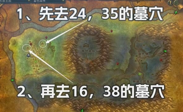 魔兽世界plus法师群体再生符文怎么获得