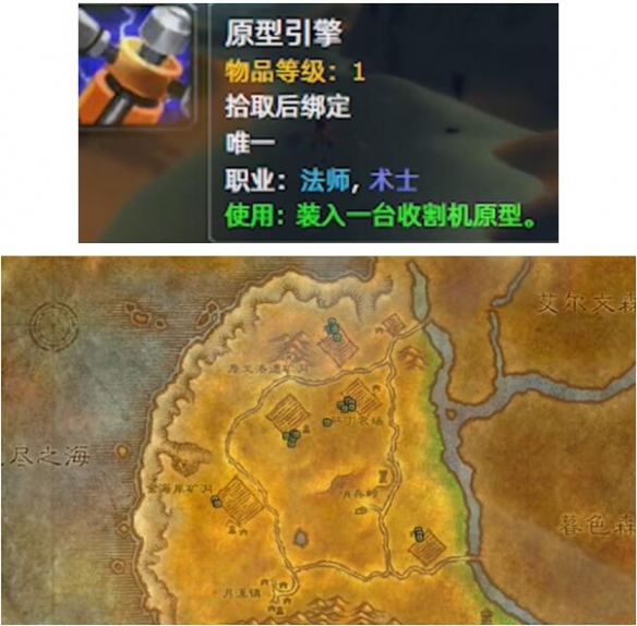 魔兽世界plus法师活动炸弹符文怎么获得