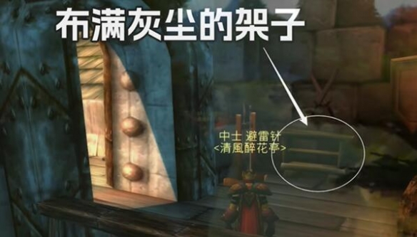 魔兽世界plus法师活动炸弹符文怎么获得