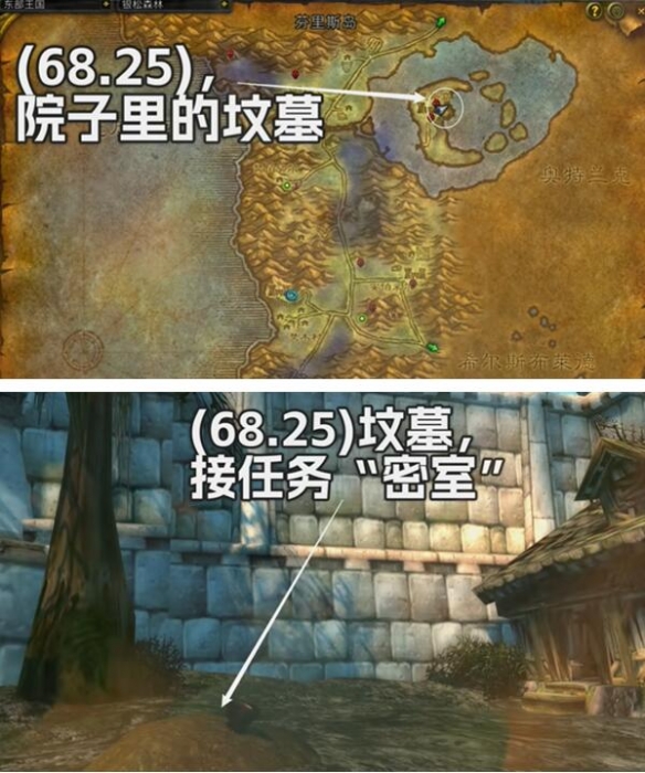 魔兽世界plus法师活动炸弹符文怎么获得