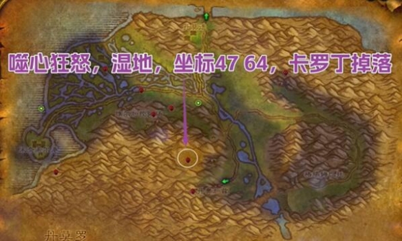 魔兽世界plus战士噬心狂怒符文怎么获得
