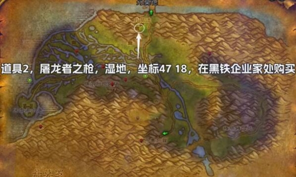 魔兽世界plus战士怒击符文怎么获得