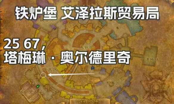 魔兽世界plus战士鲁莽怒火符文怎么获得