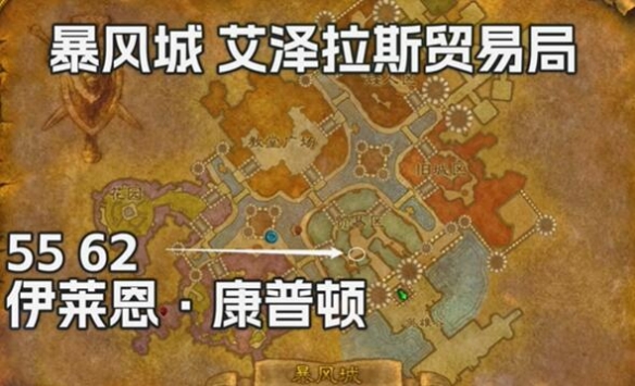 魔兽世界plus战士鲁莽怒火符文怎么获得