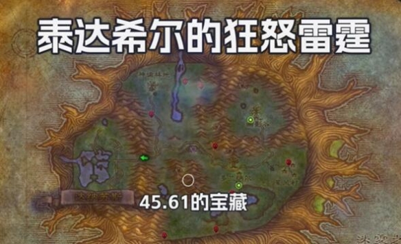 魔兽世界plus战士狂怒雷霆符文怎么获得