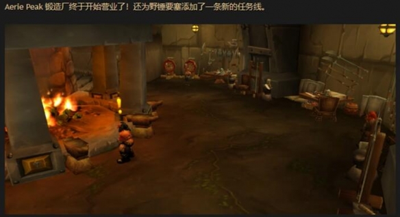 魔兽世界乌龟服1.17.1更新介绍