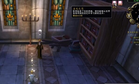 魔兽世界plus牧师虚空疫病符文怎么获得