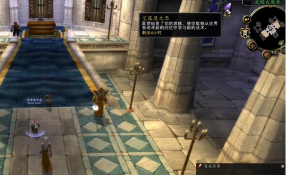 魔兽世界plus牧师虚空疫病符文怎么获得