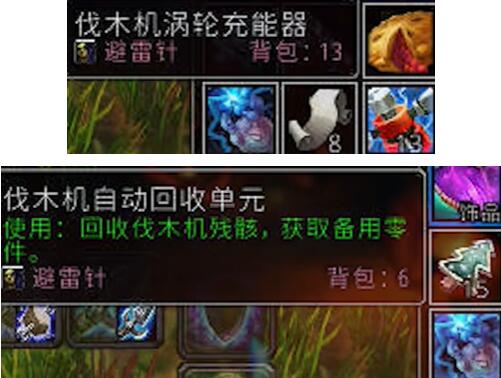魔兽世界plus牧师妙手回春符文怎么获得