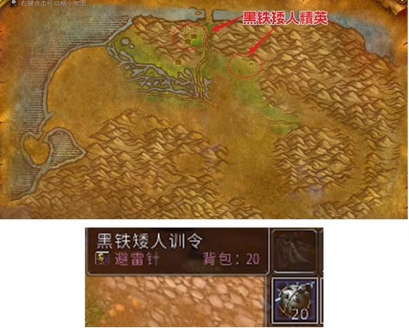 魔兽世界plus牧师妙手回春符文怎么获得