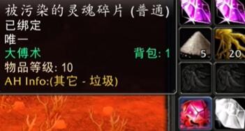 魔兽世界plus术士灵魂虹吸符文怎么获得