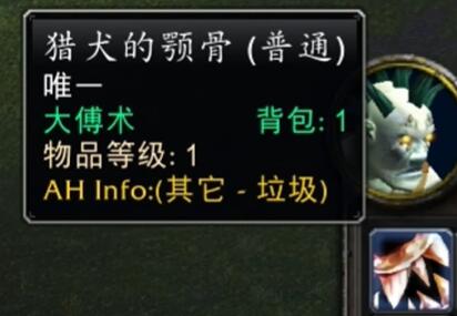 魔兽世界plus术士恶魔优雅符文怎么获得
