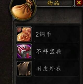 魔兽世界plus术士恶魔优雅符文怎么获得