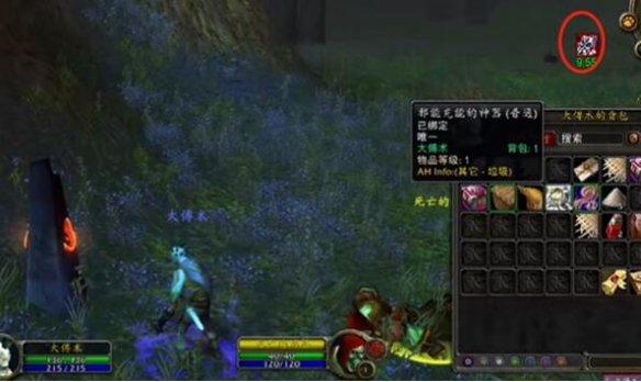 魔兽世界plus术士恶魔战术符文怎么获得