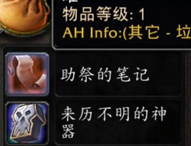 魔兽世界plus术士恶魔战术符文怎么获得