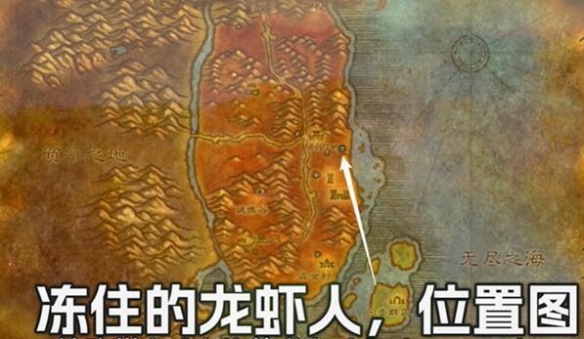 魔兽世界plus术士混乱之箭符文怎么获得
