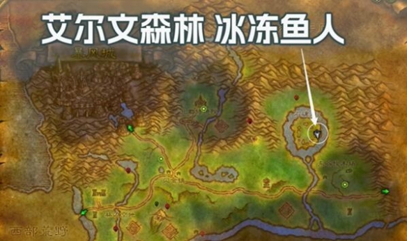 魔兽世界plus术士混乱之箭符文怎么获得