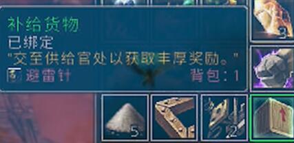 魔兽世界plus术士持久痛苦符文怎么获得