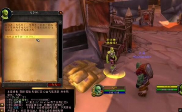魔兽世界plus术士持久痛苦符文怎么获得