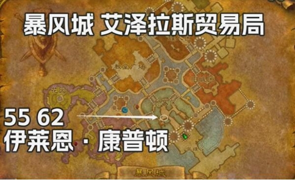 魔兽世界plus术士持久痛苦符文怎么获得