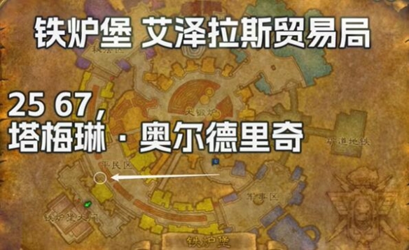 魔兽世界plus术士持久痛苦符文怎么获得