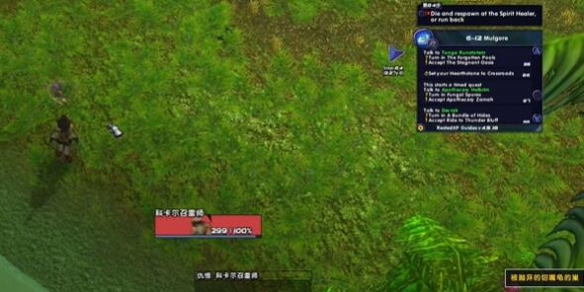 魔兽世界plus德鲁伊割伤符文怎么获得