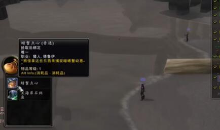 魔兽世界plus德鲁伊割伤符文怎么获得