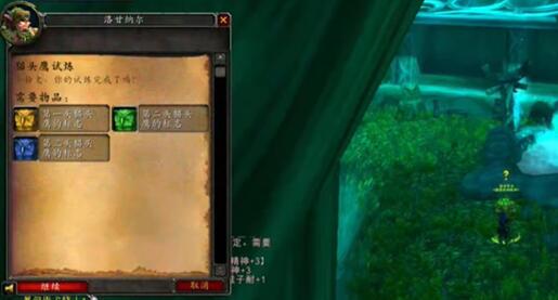 魔兽世界plus德鲁伊野性成长符文怎么获得