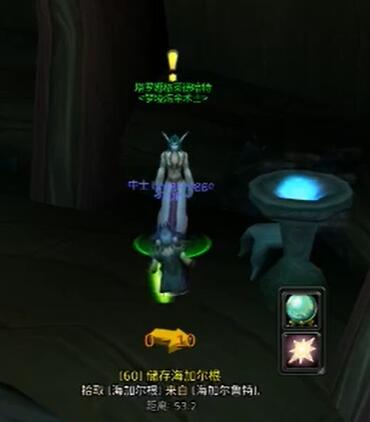 魔兽世界乌龟服诺达纳尔草药茶任务攻略