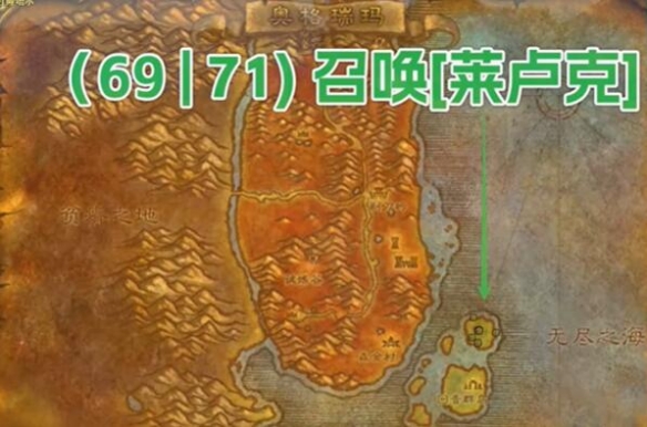 魔兽世界plus猎人侧翼打击符文怎么获得