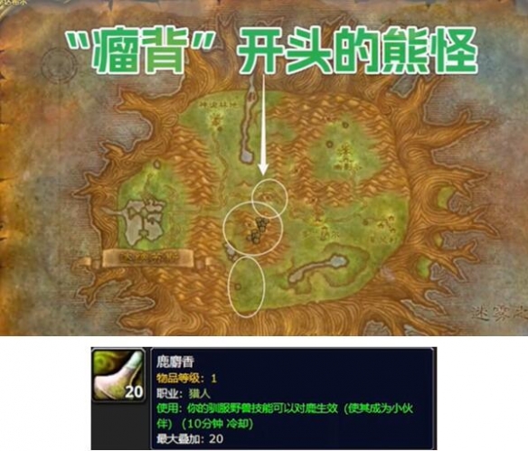 魔兽世界plus猎人削凿符文怎么获得