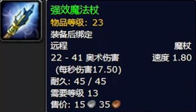 魔兽世界plus猎人杀戮命令符文怎么获得