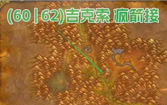 魔兽世界plus猎人杀戮命令符文怎么获得