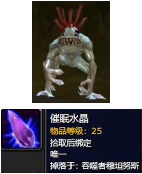 魔兽世界plus猎人杀戮命令符文怎么获得