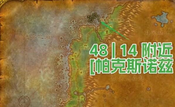 魔兽世界plus猎人狙击训练符文怎么获得