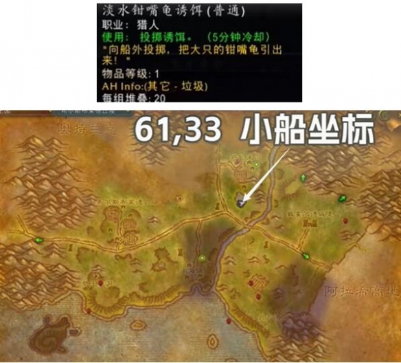 魔兽世界plus猎人眼镜蛇打击符文怎么获得