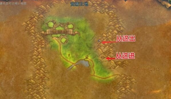 魔兽世界plus萨满先祖指引符文怎么获得