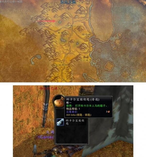 魔兽世界plus萨满水之护盾符文怎么获得