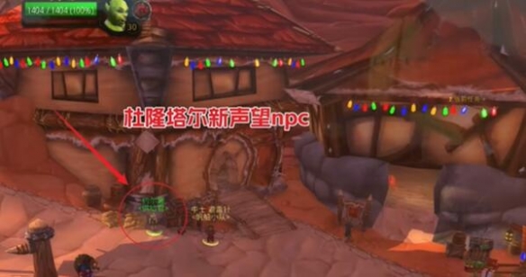 魔兽世界plus萨满治疗之雨符文怎么获得