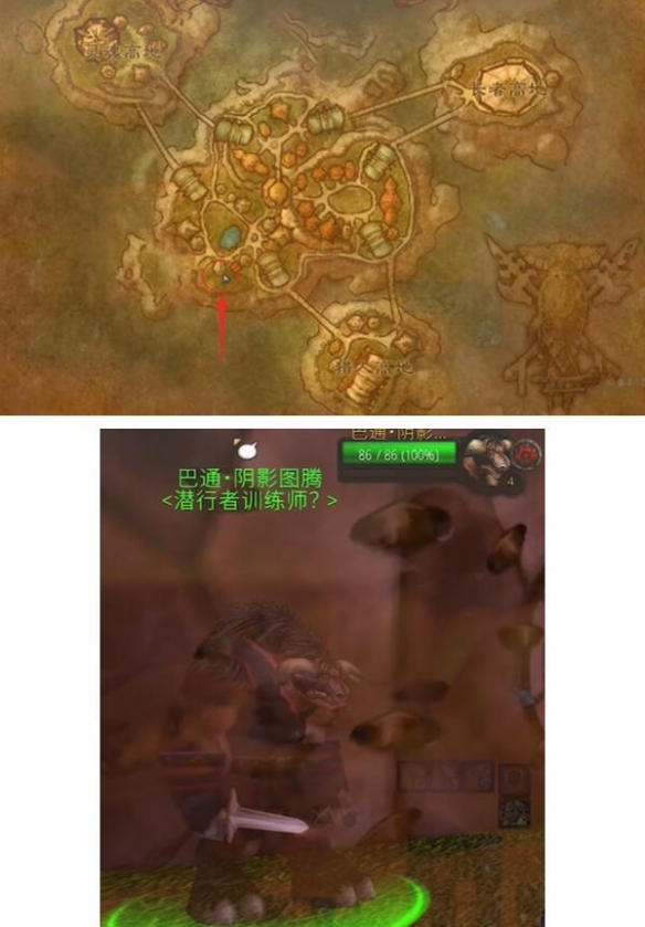 魔兽世界plus萨满熔岩猛击符文怎么获得