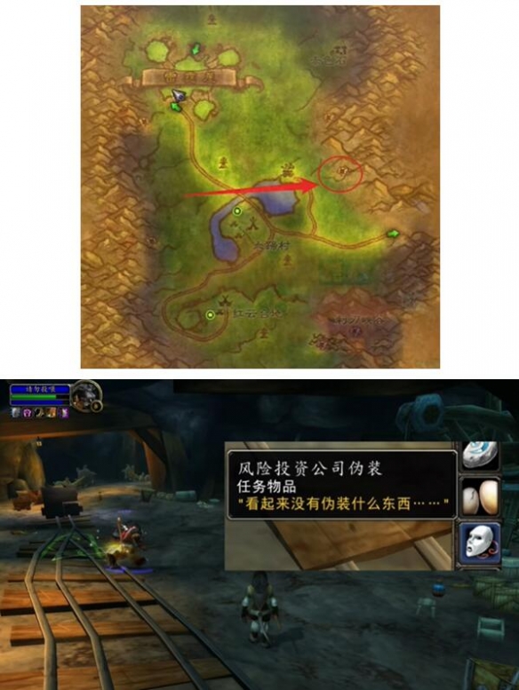 魔兽世界plus萨满熔岩猛击符文怎么获得